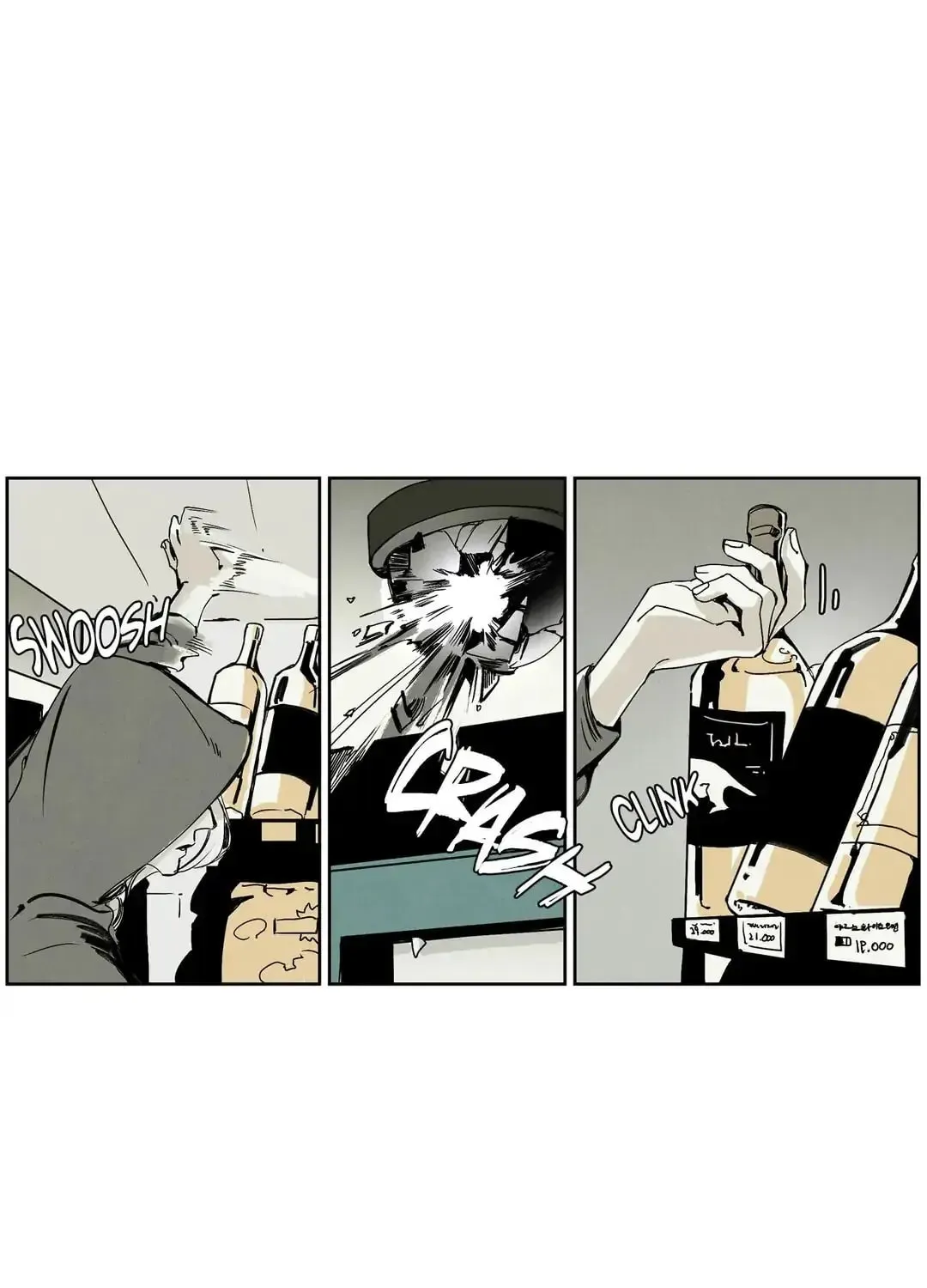 Wolf in the House Chapter 38 page 23 - 