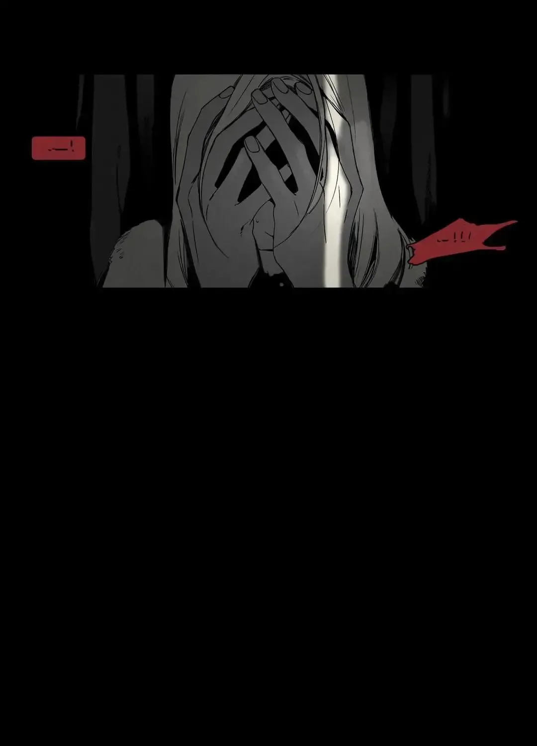Wolf in the House Chapter 51 page 8 - 