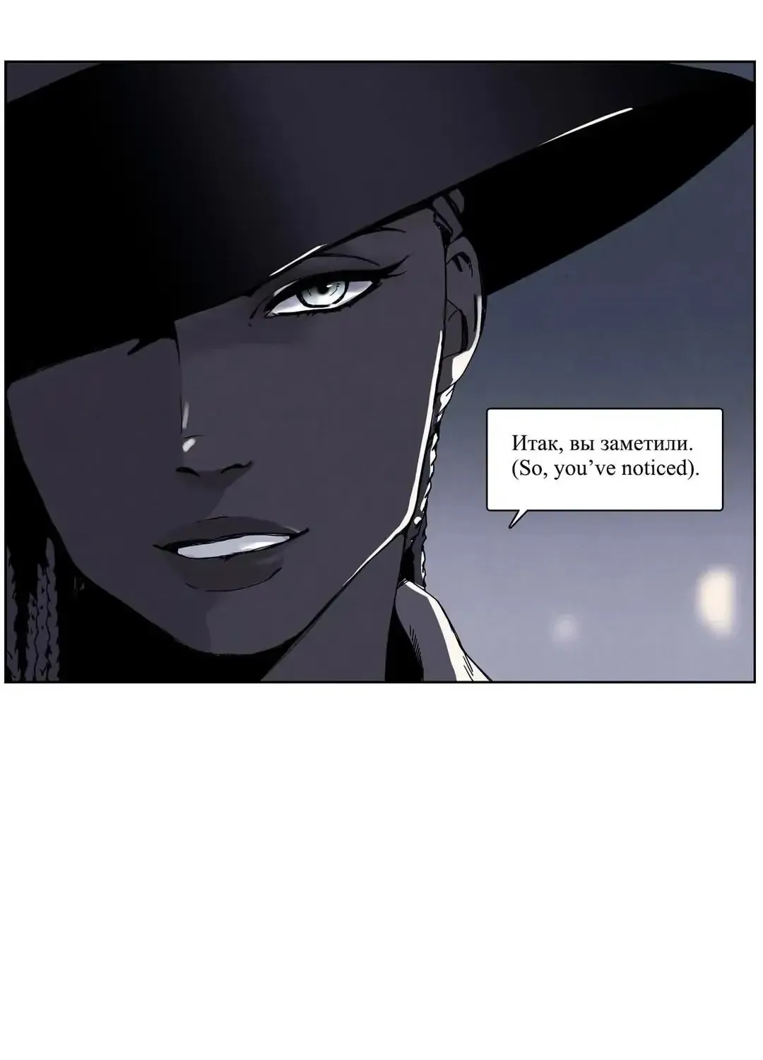 Wolf in the House Chapter 65 page 39 - 