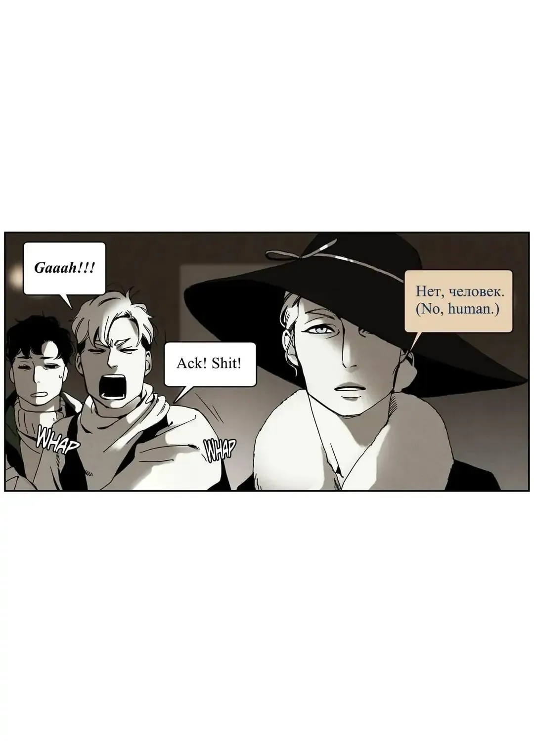 Wolf in the House Chapter 67 page 11 - 