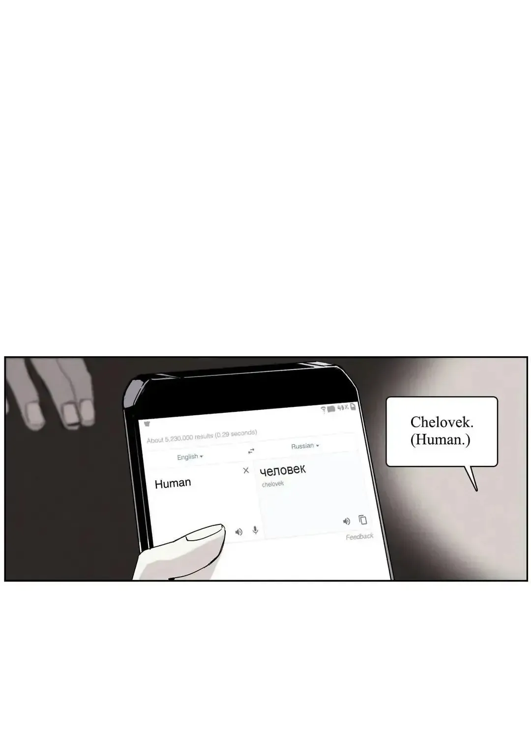 Wolf in the House Chapter 72 page 3 - 