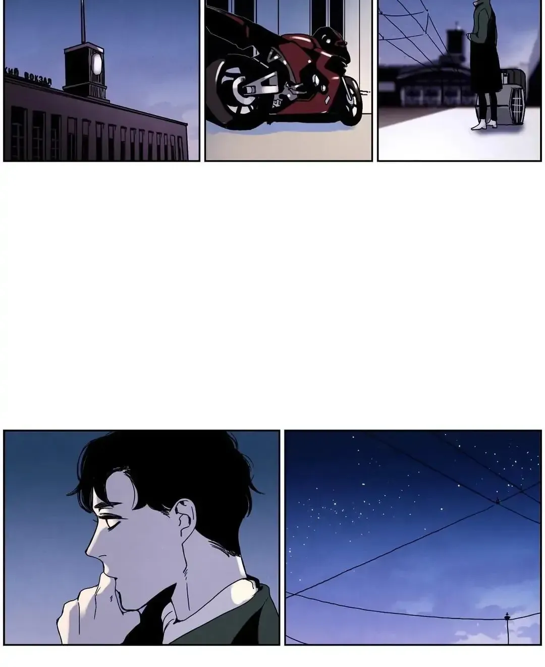 Wolf in the House Chapter 73 page 37 - 