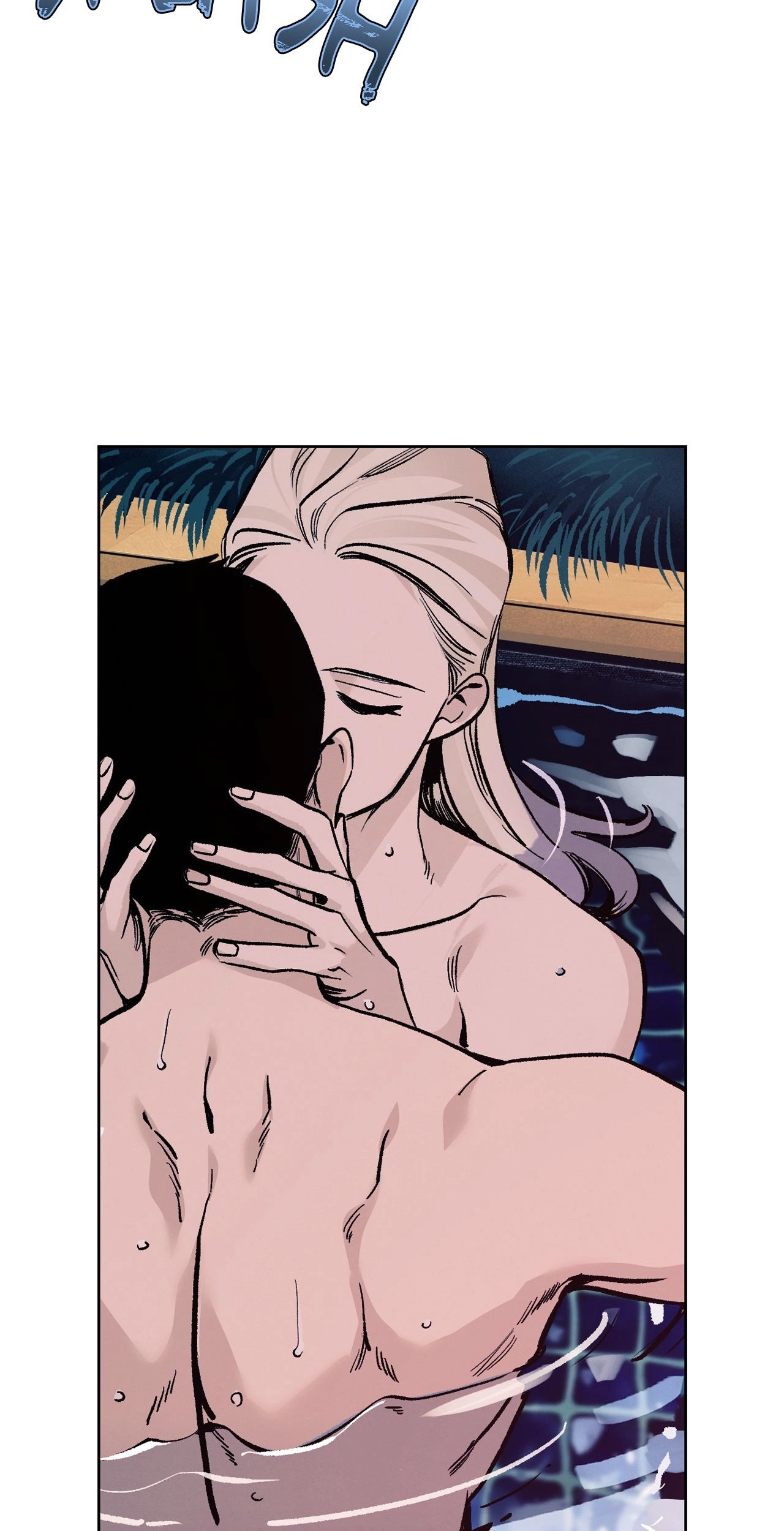 Wolf in the House Chapter 74.52 page 66 - 