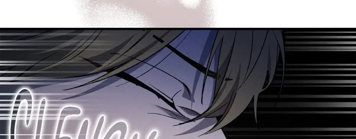 Wolf in White Chapter 21 page 71 - 