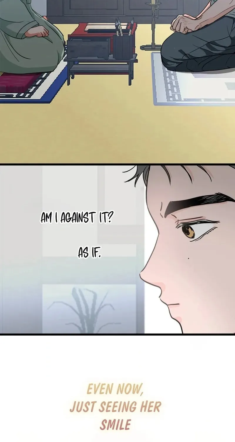 Wolves Are Dangerous! Chapter 1 page 106 - 