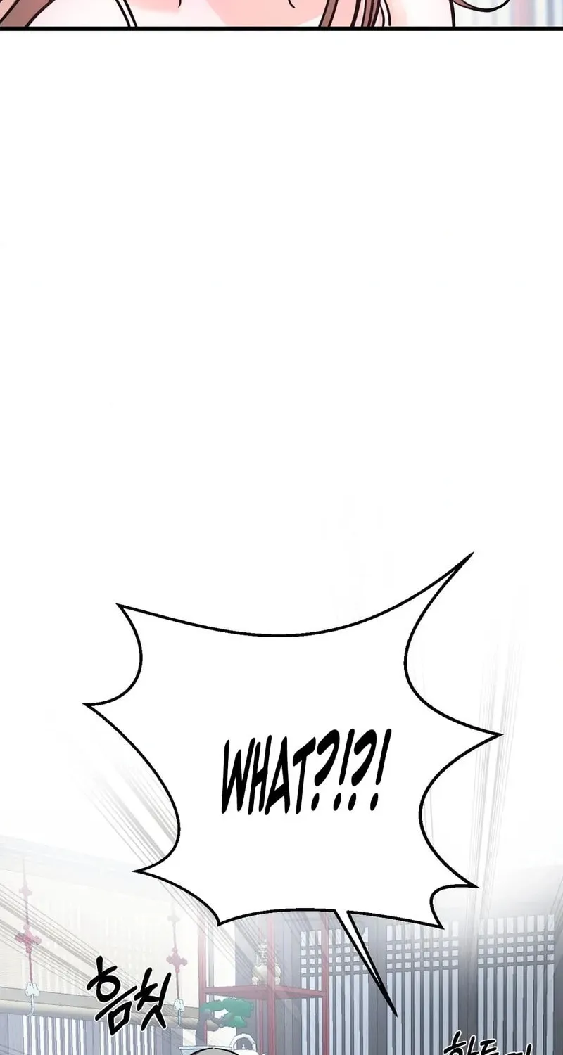 Wolves Are Dangerous! Chapter 1 page 12 - 