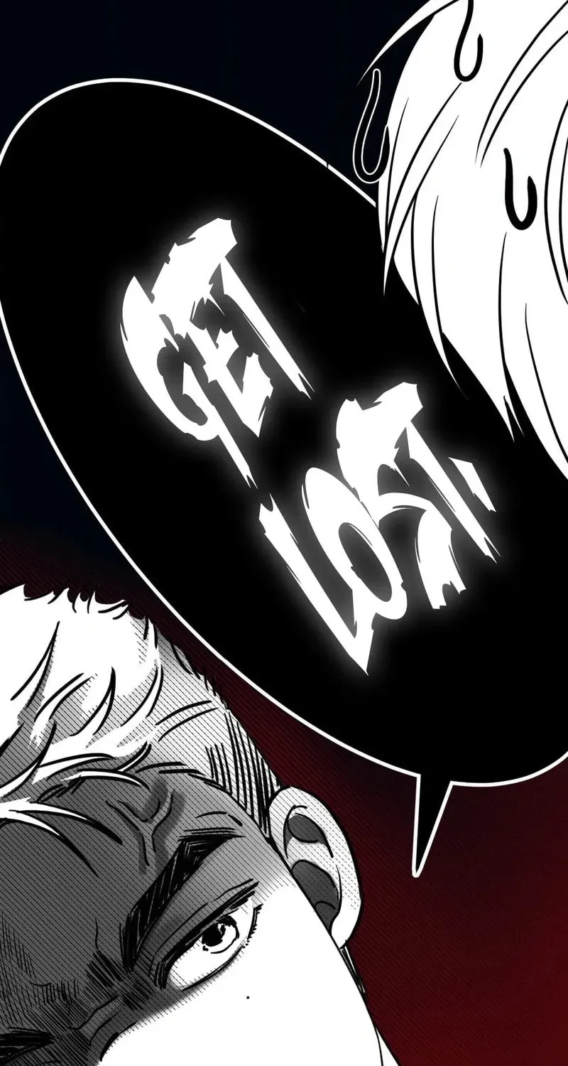 Wolves Are Dangerous! Chapter 1 page 78 - 