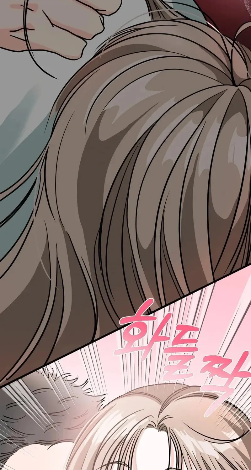 Wolves Are Dangerous! Chapter 1 page 92 - 