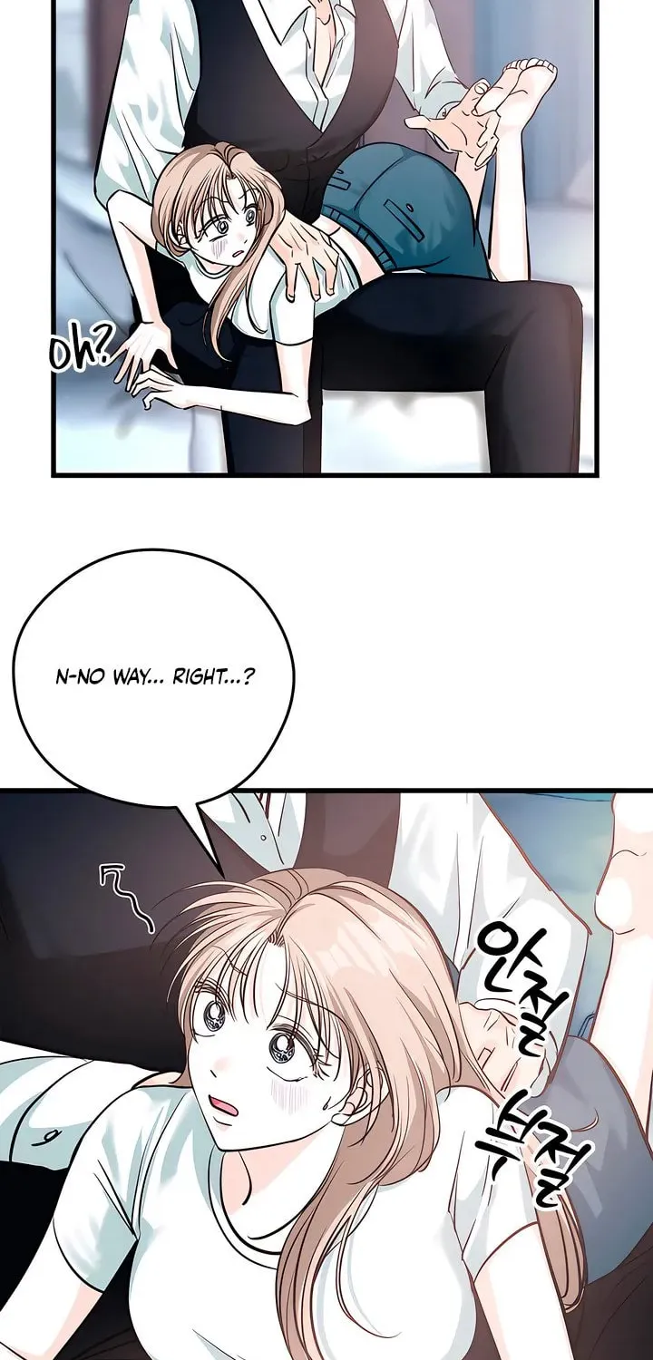 Wolves Are Dangerous! Chapter 10 page 74 - 