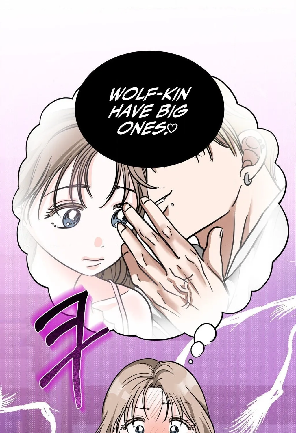 Wolves Are Dangerous! Chapter 2 page 111 - 