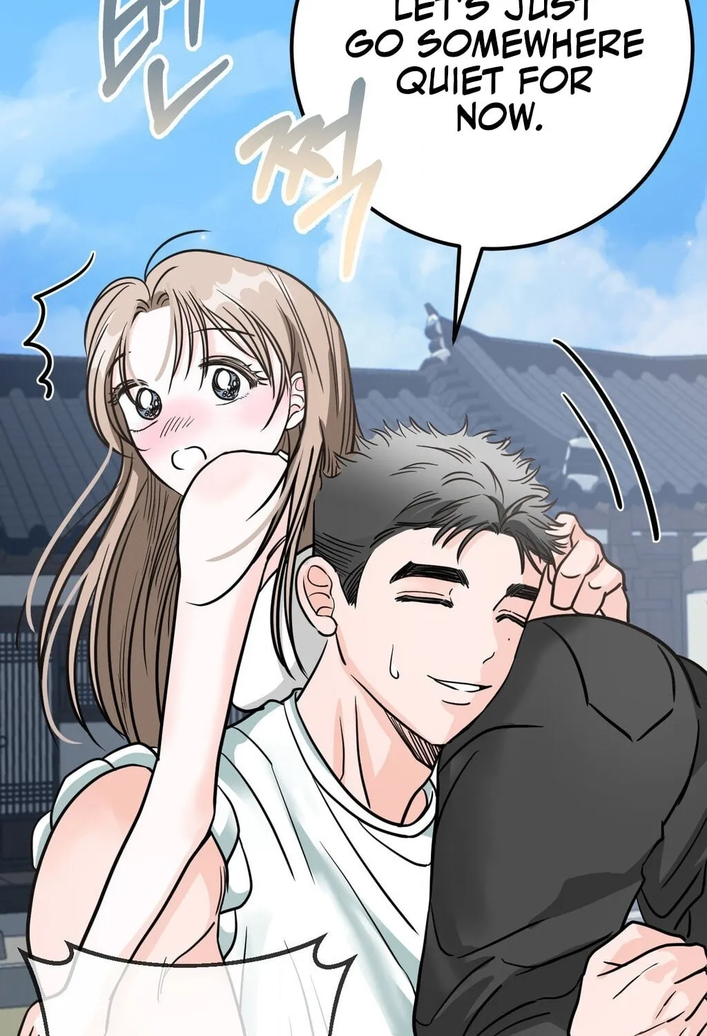 Wolves Are Dangerous! Chapter 2 page 47 - 
