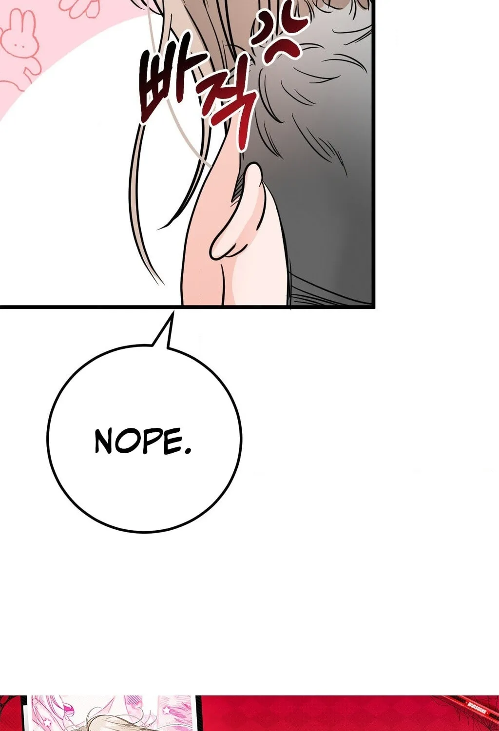 Wolves Are Dangerous! Chapter 2 page 63 - 