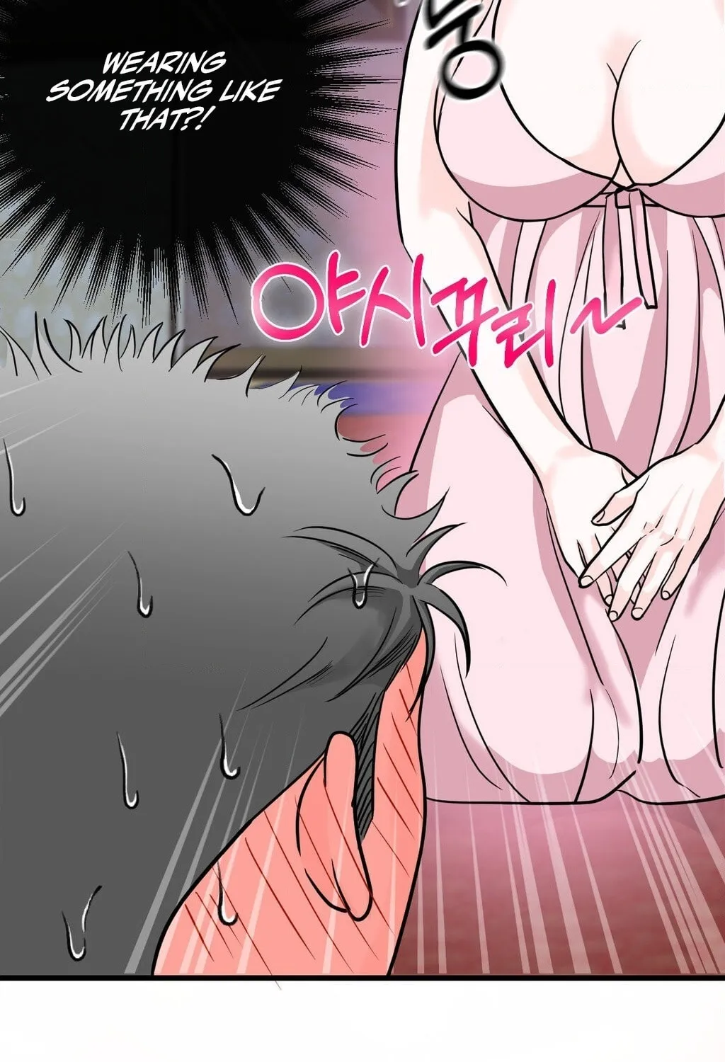 Wolves Are Dangerous! Chapter 2 page 90 - 