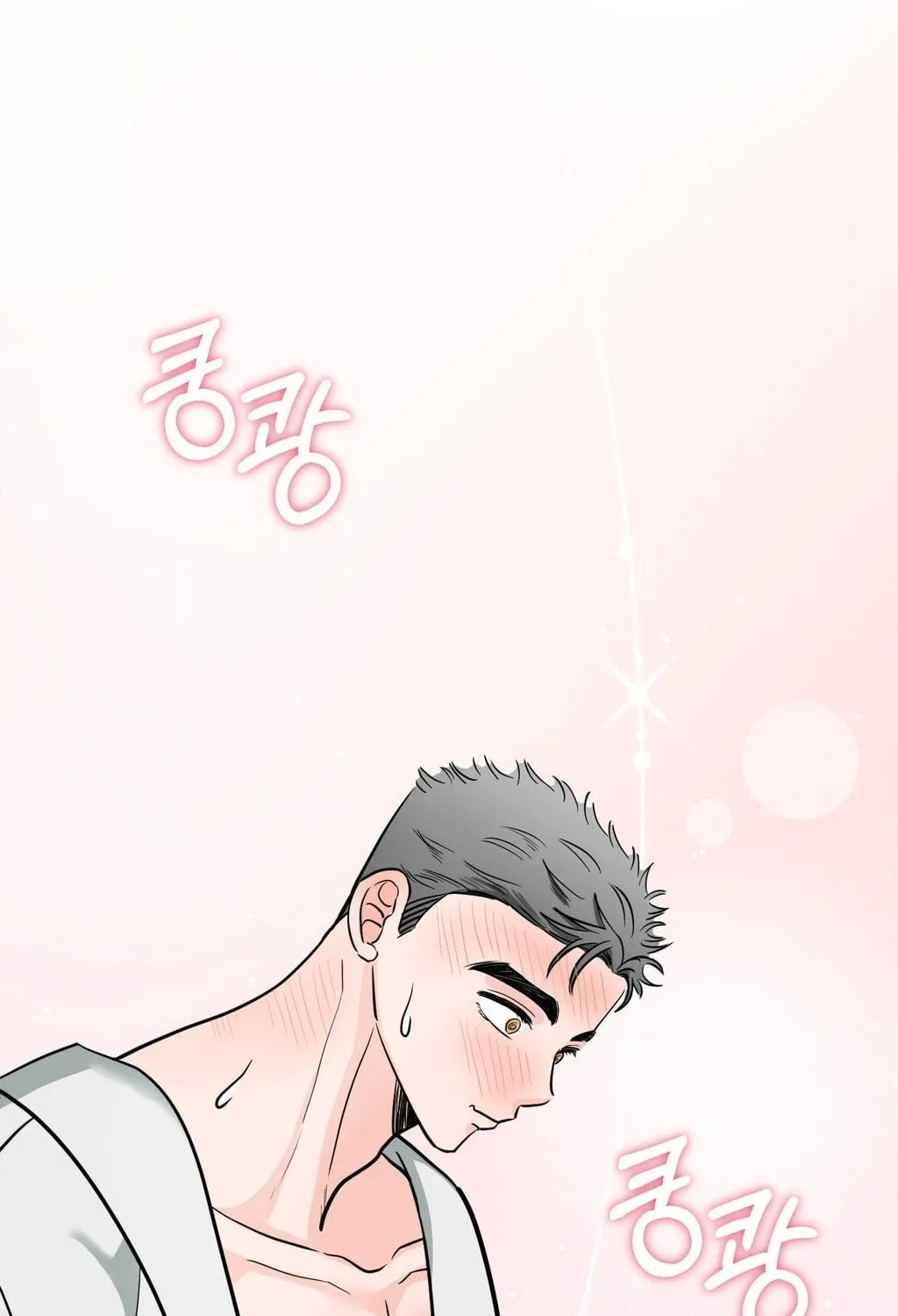 Wolves Are Dangerous! Chapter 2 page 91 - 