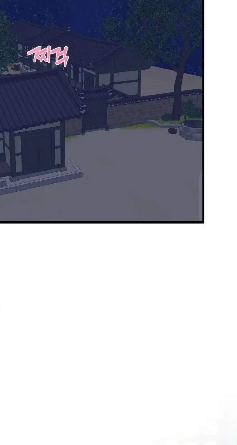 Wolves Are Dangerous! Chapter 3 page 2 - 