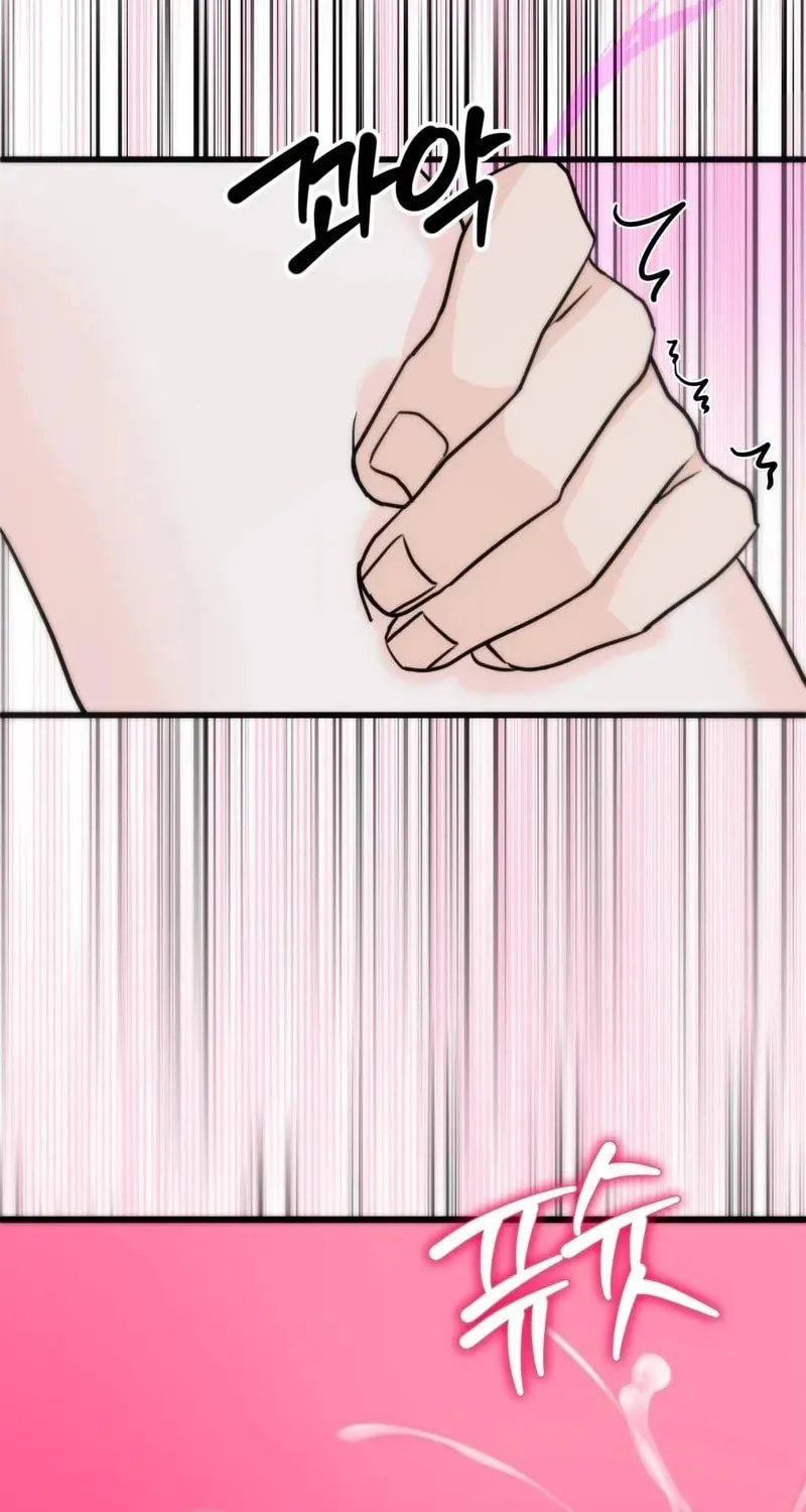 Wolves Are Dangerous! Chapter 3 page 114 - 
