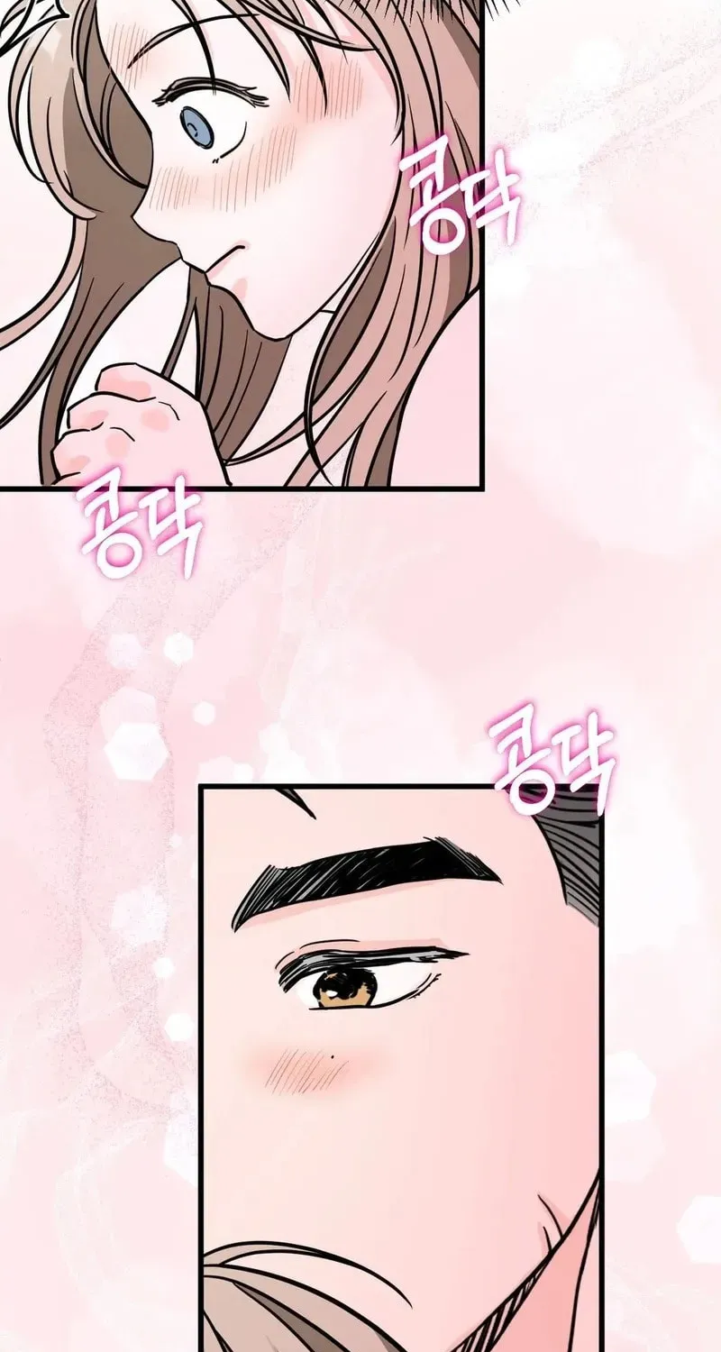 Wolves Are Dangerous! Chapter 3 page 58 - 