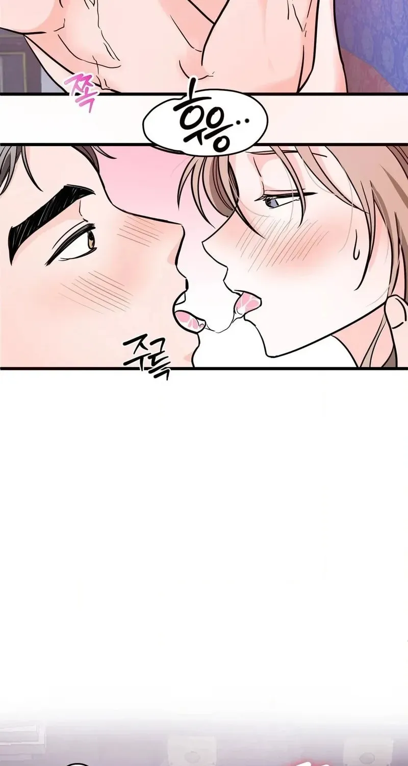 Wolves Are Dangerous! Chapter 3 page 67 - 