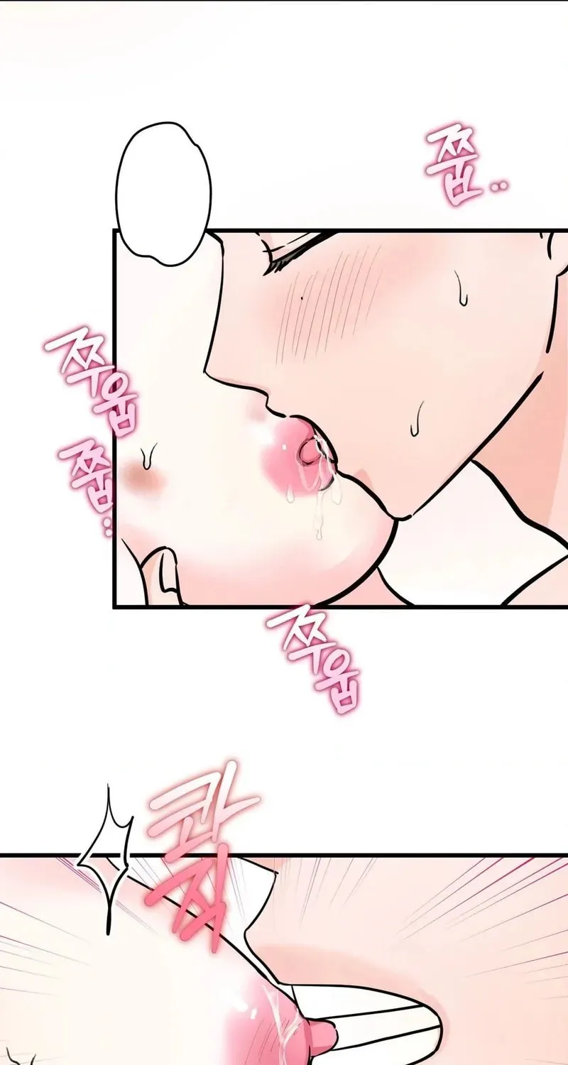 Wolves Are Dangerous! Chapter 3 page 72 - 