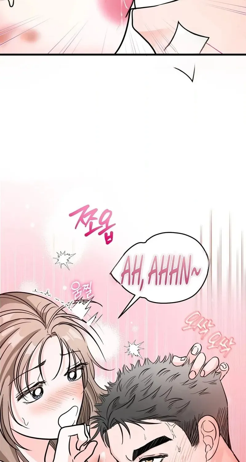 Wolves Are Dangerous! Chapter 3 page 73 - 