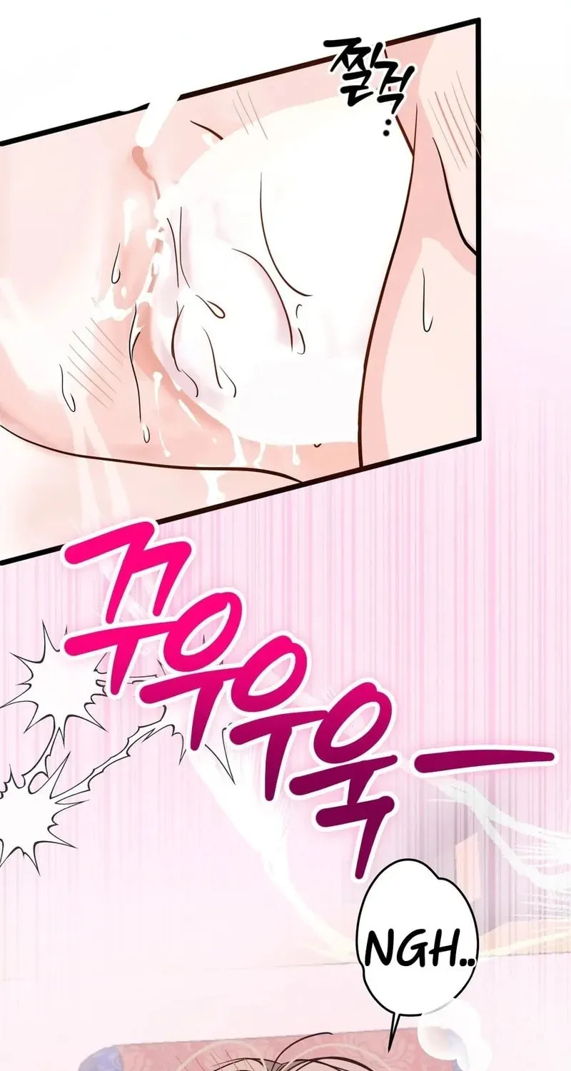 Wolves Are Dangerous! Chapter 3 page 78 - 