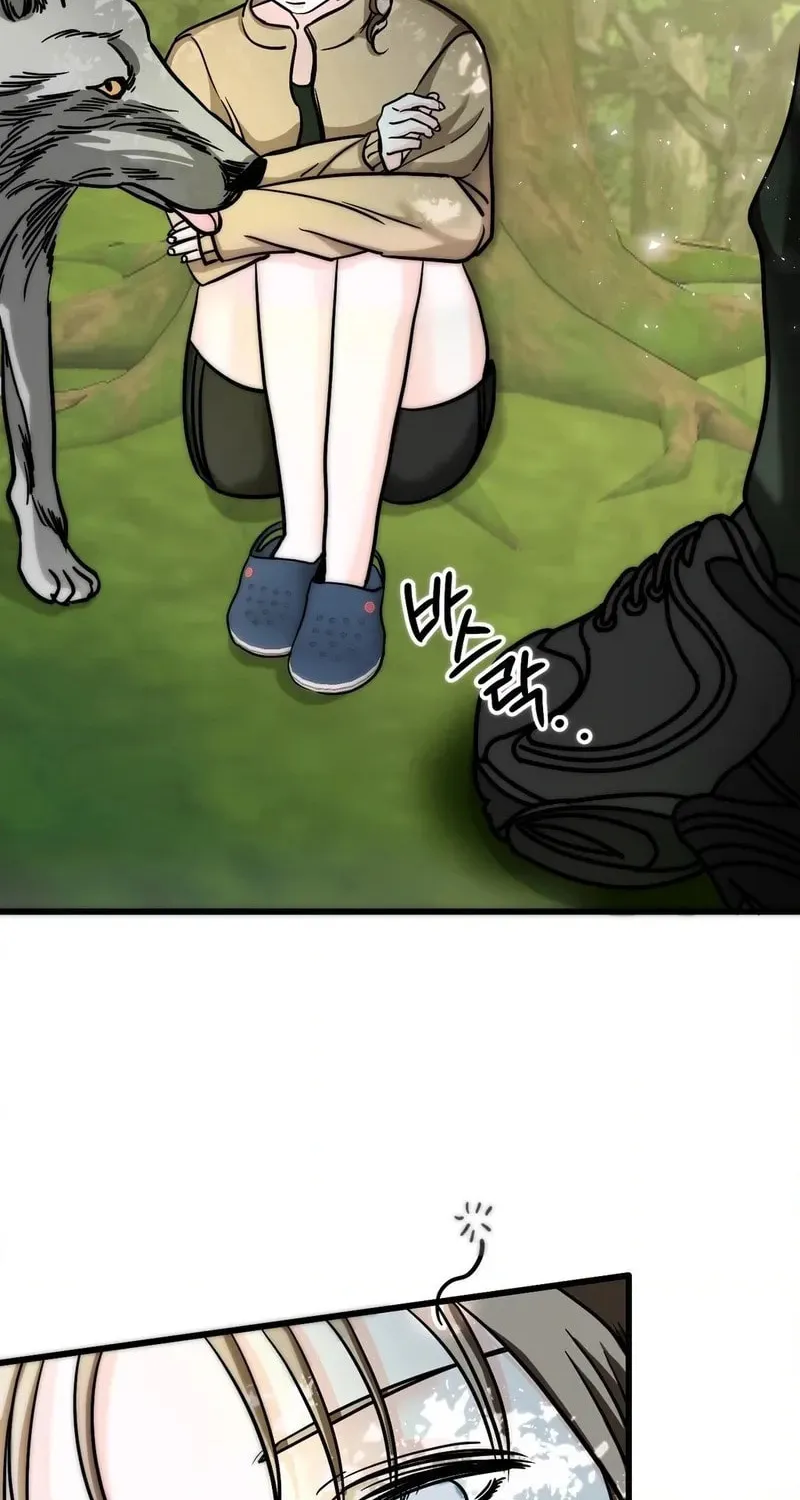 Wolves Are Dangerous! Chapter 4 page 4 - 