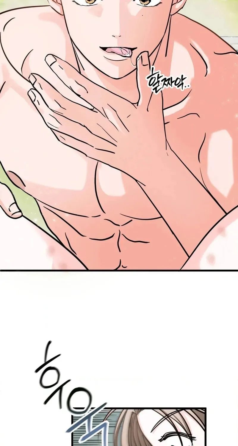 Wolves Are Dangerous! Chapter 4 page 50 - 