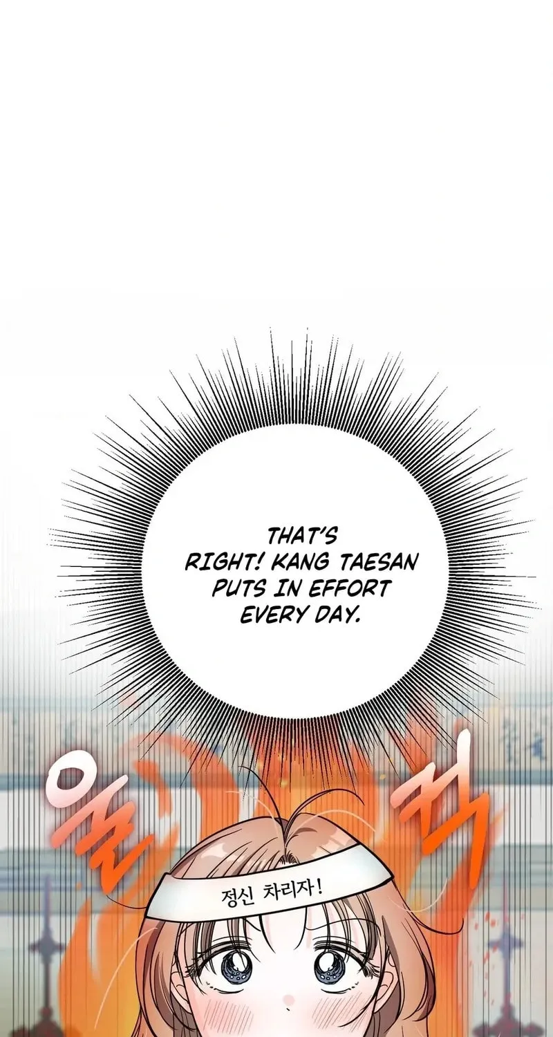 Wolves Are Dangerous! Chapter 4 page 86 - 