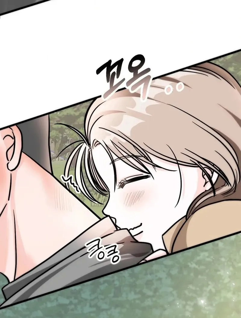 Wolves Are Dangerous! Chapter 4 page 10 - 