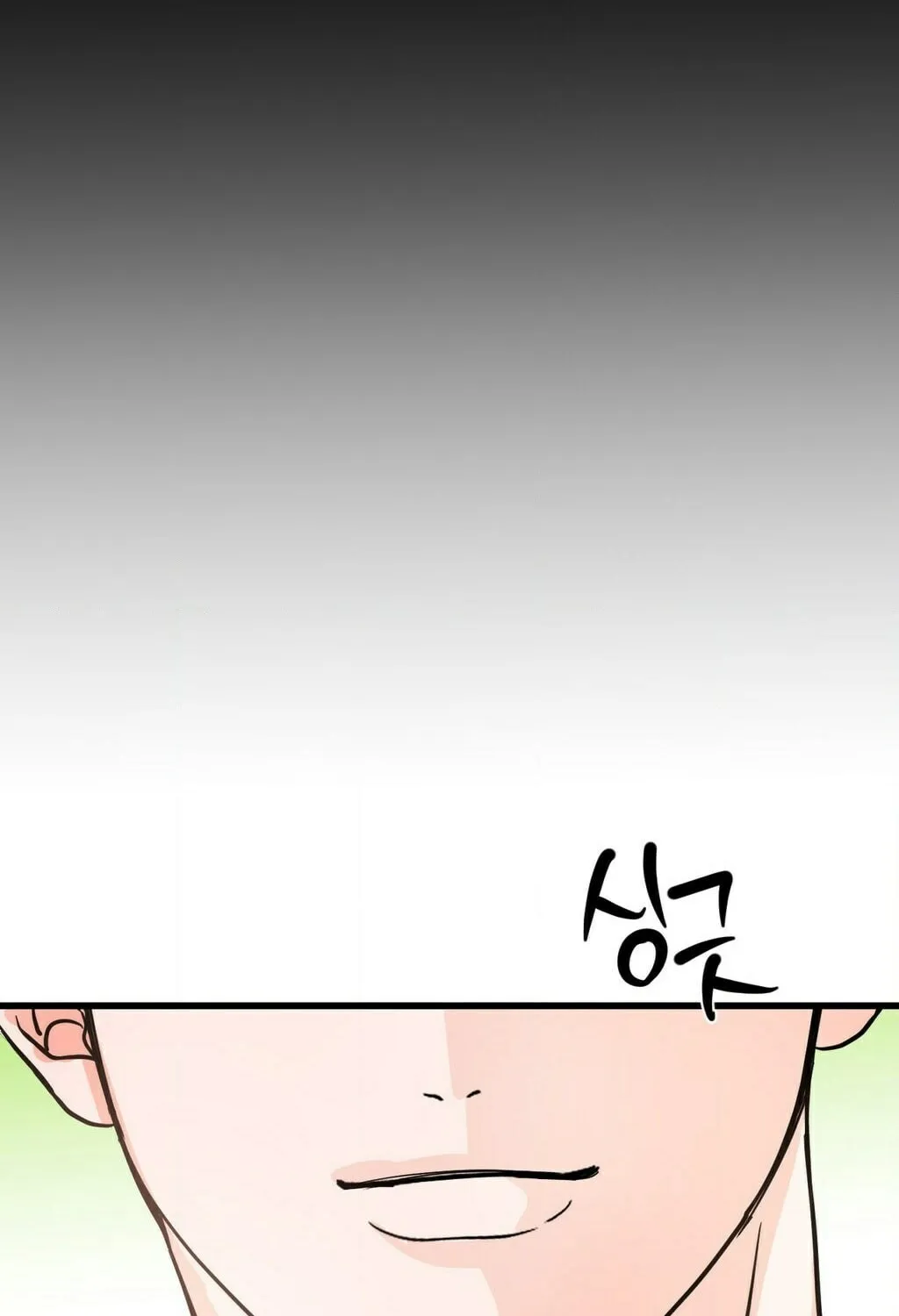 Wolves Are Dangerous! Chapter 5 page 106 - 