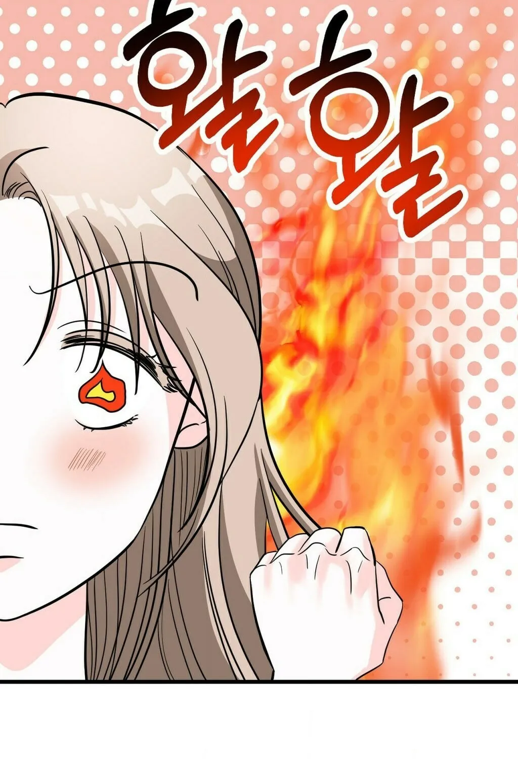 Wolves Are Dangerous! Chapter 5 page 125 - 