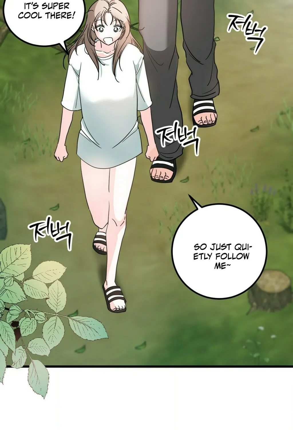 Wolves Are Dangerous! Chapter 5 page 6 - 
