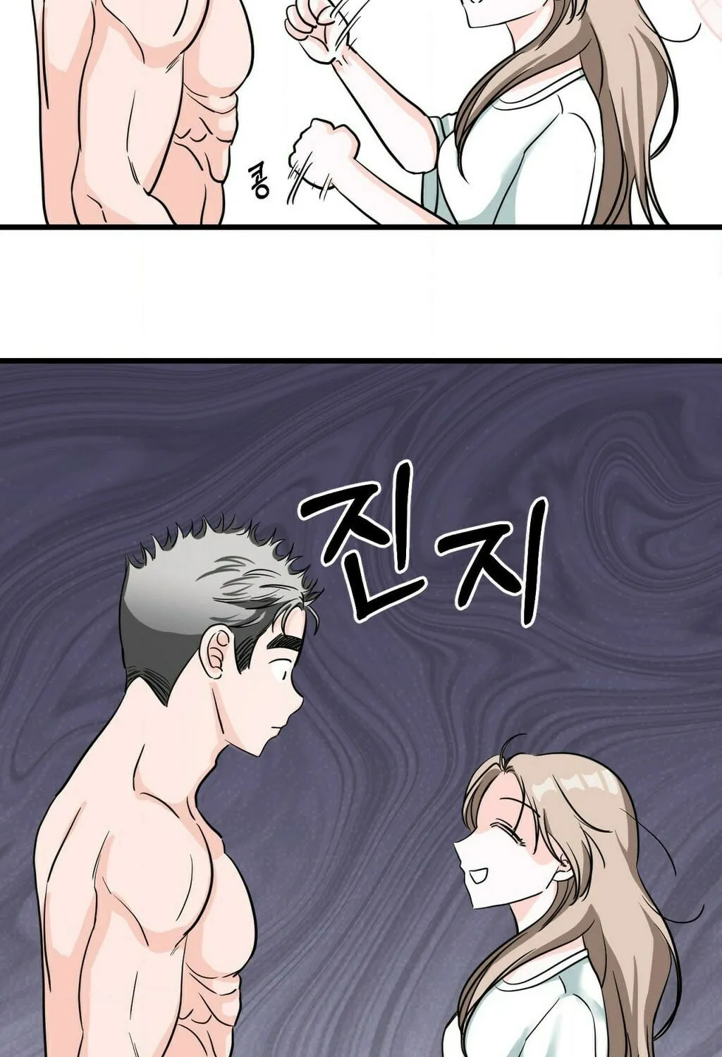 Wolves Are Dangerous! Chapter 5 page 68 - 