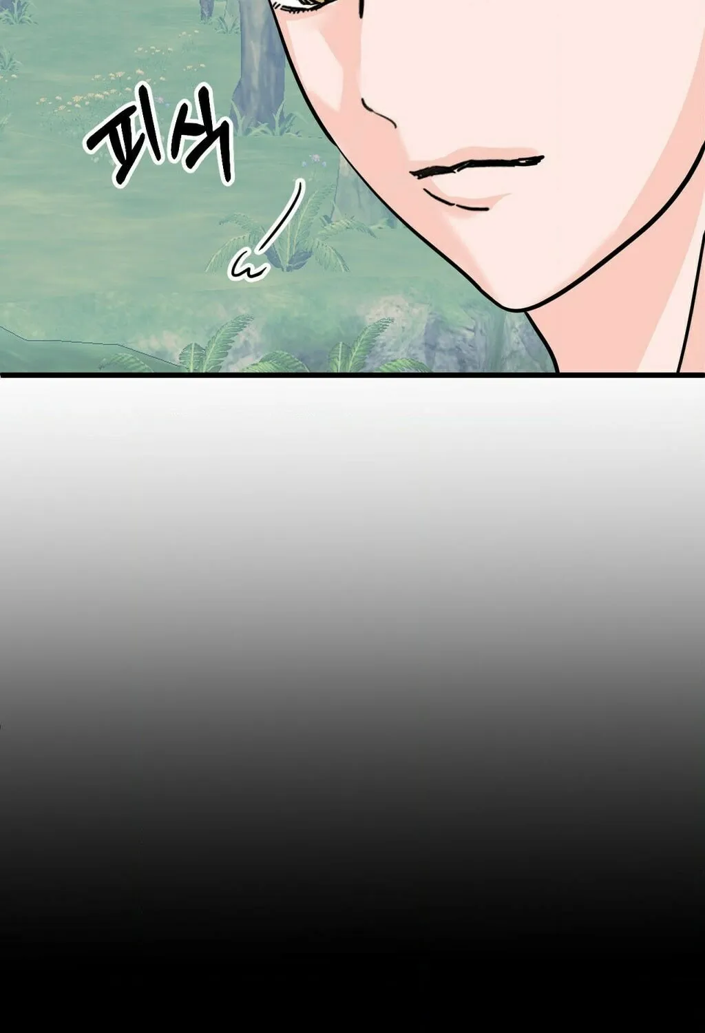 Wolves Are Dangerous! Chapter 5 page 74 - 