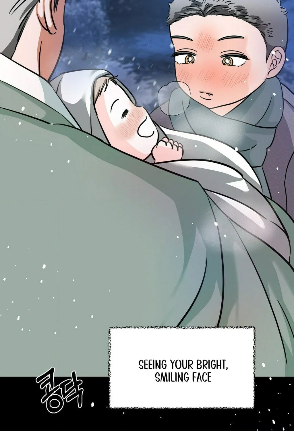 Wolves Are Dangerous! Chapter 5 page 77 - 