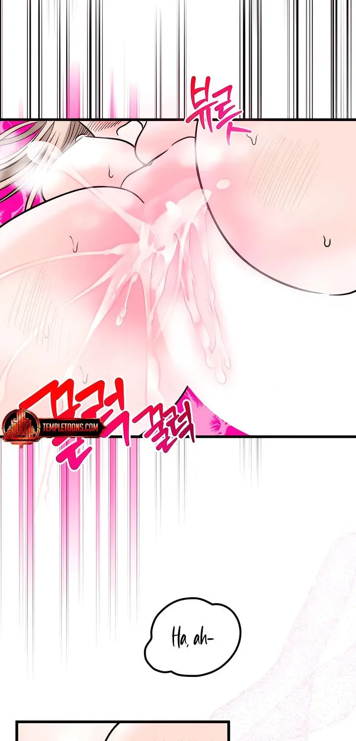 Wolves Are Dangerous! Chapter 6 page 81 - 