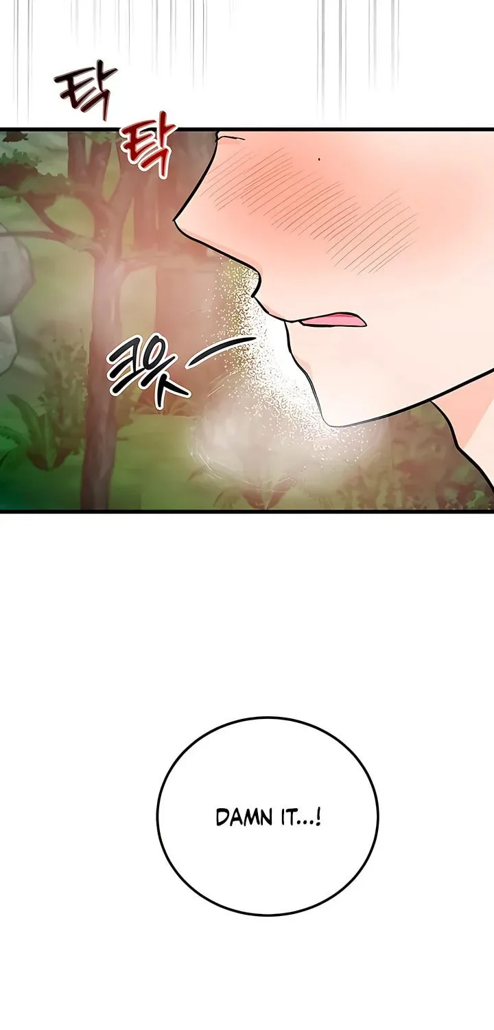 Wolves Are Dangerous! Chapter 7 page 19 - 