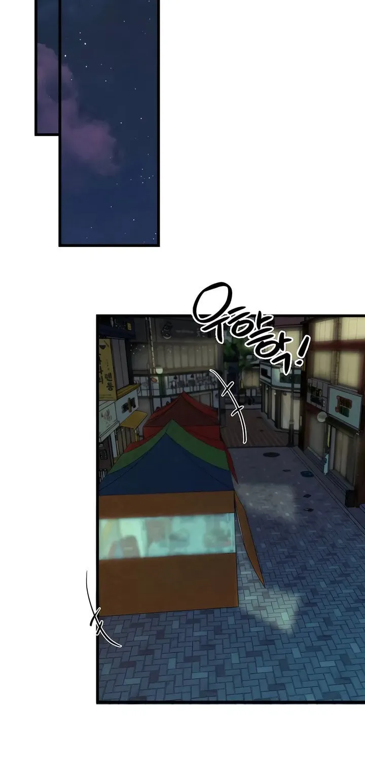 Wolves Are Dangerous! Chapter 8 page 61 - 