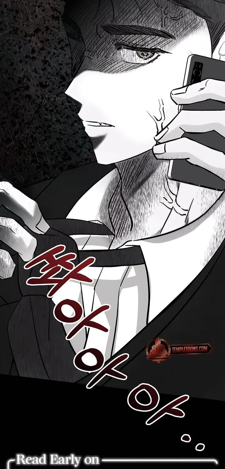 Wolves Are Dangerous! Chapter 8 page 81 - 