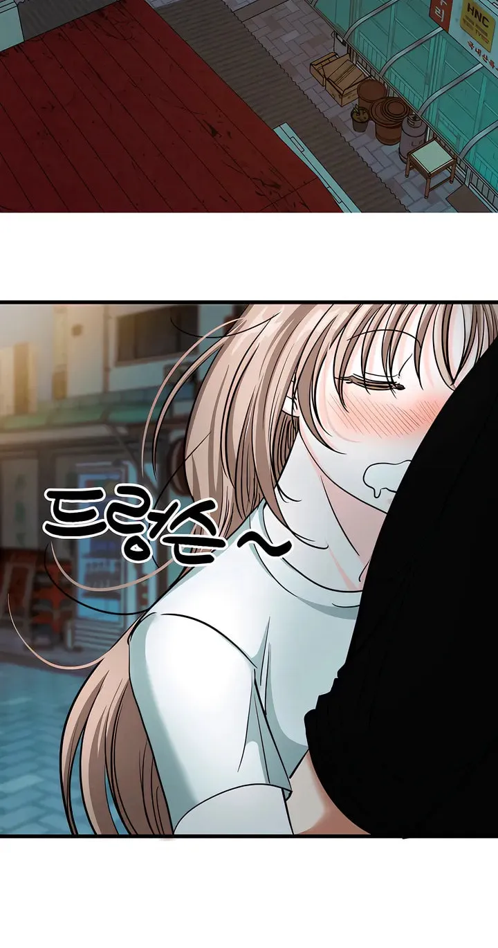 Wolves Are Dangerous! Chapter 9 page 32 - 