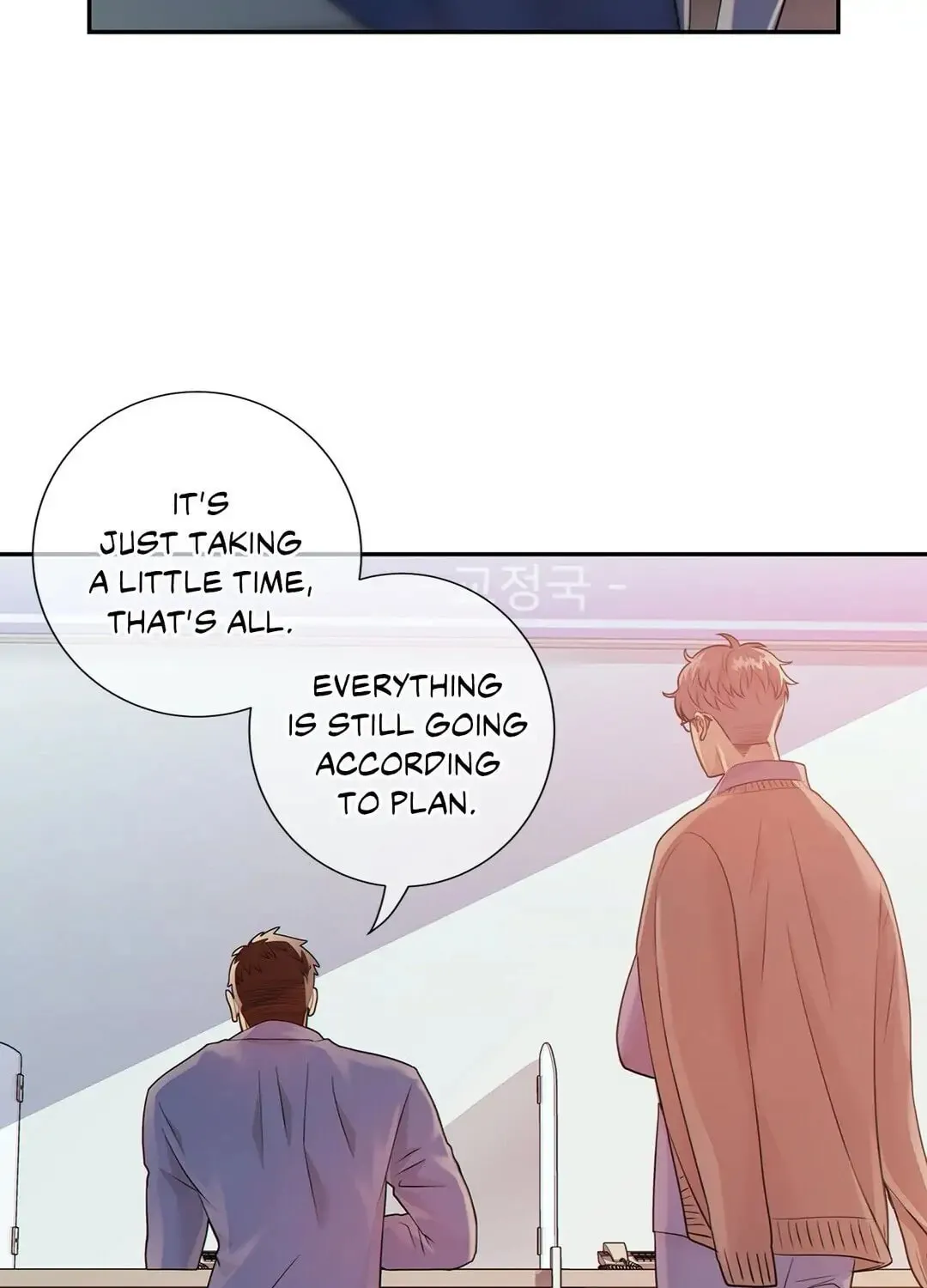 Wolves Behind Bars Chapter 16 page 7 - 