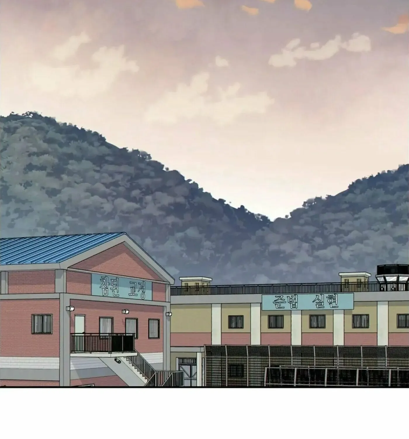 Wolves Behind Bars Chapter 55 page 30 - 