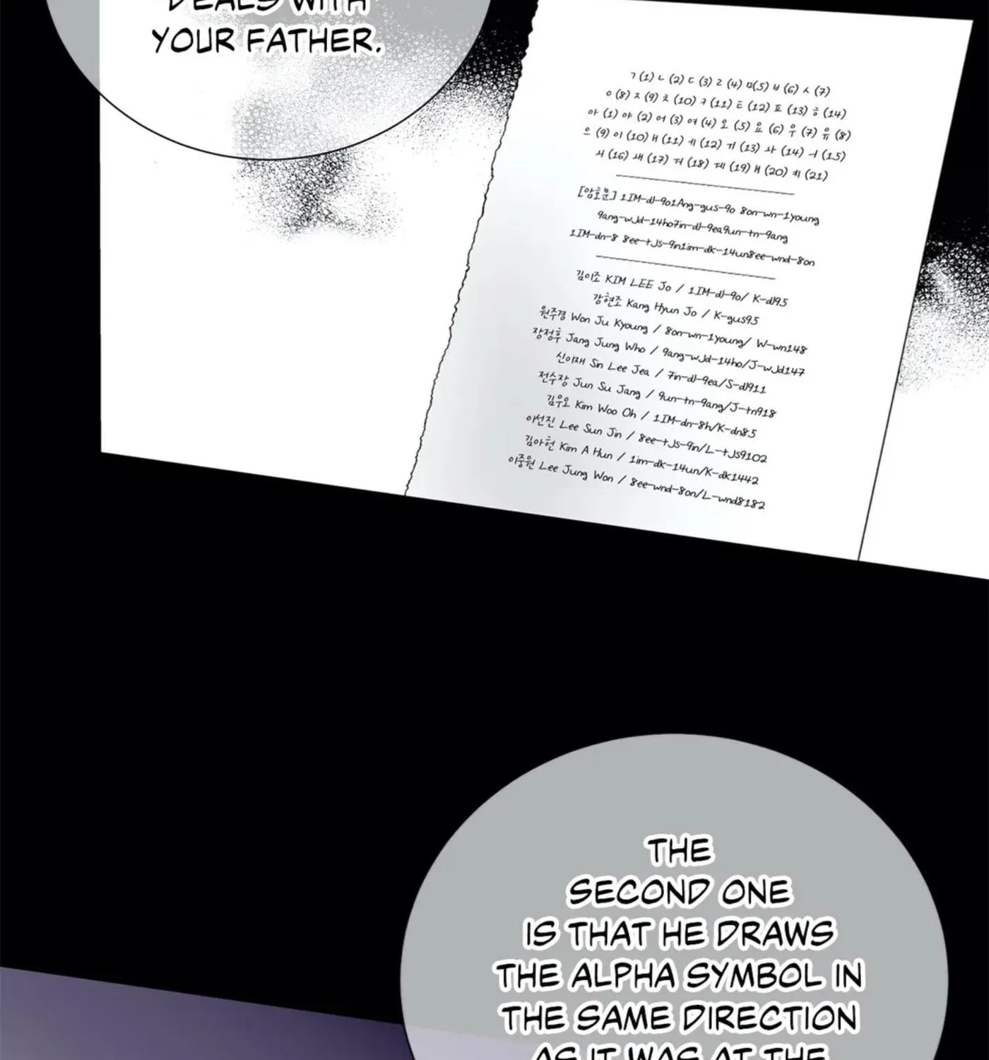 Wolves Behind Bars Chapter 59 page 32 - 