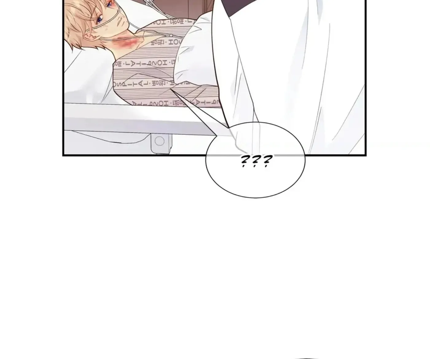 Wolves Behind Bars Chapter 62 page 71 - 