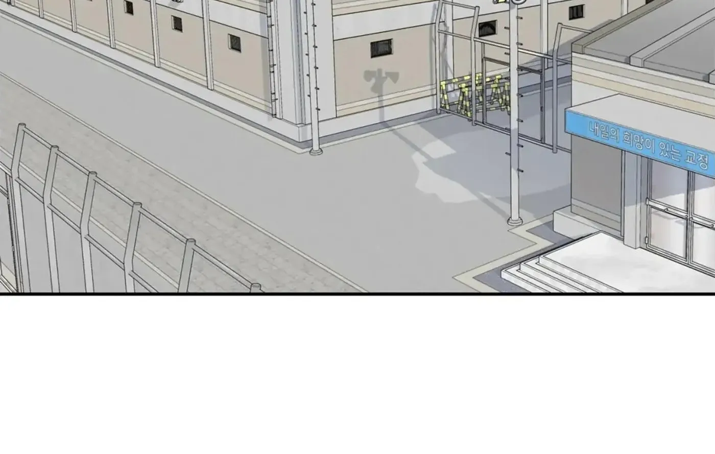 Wolves Behind Bars Chapter 63 page 3 - 
