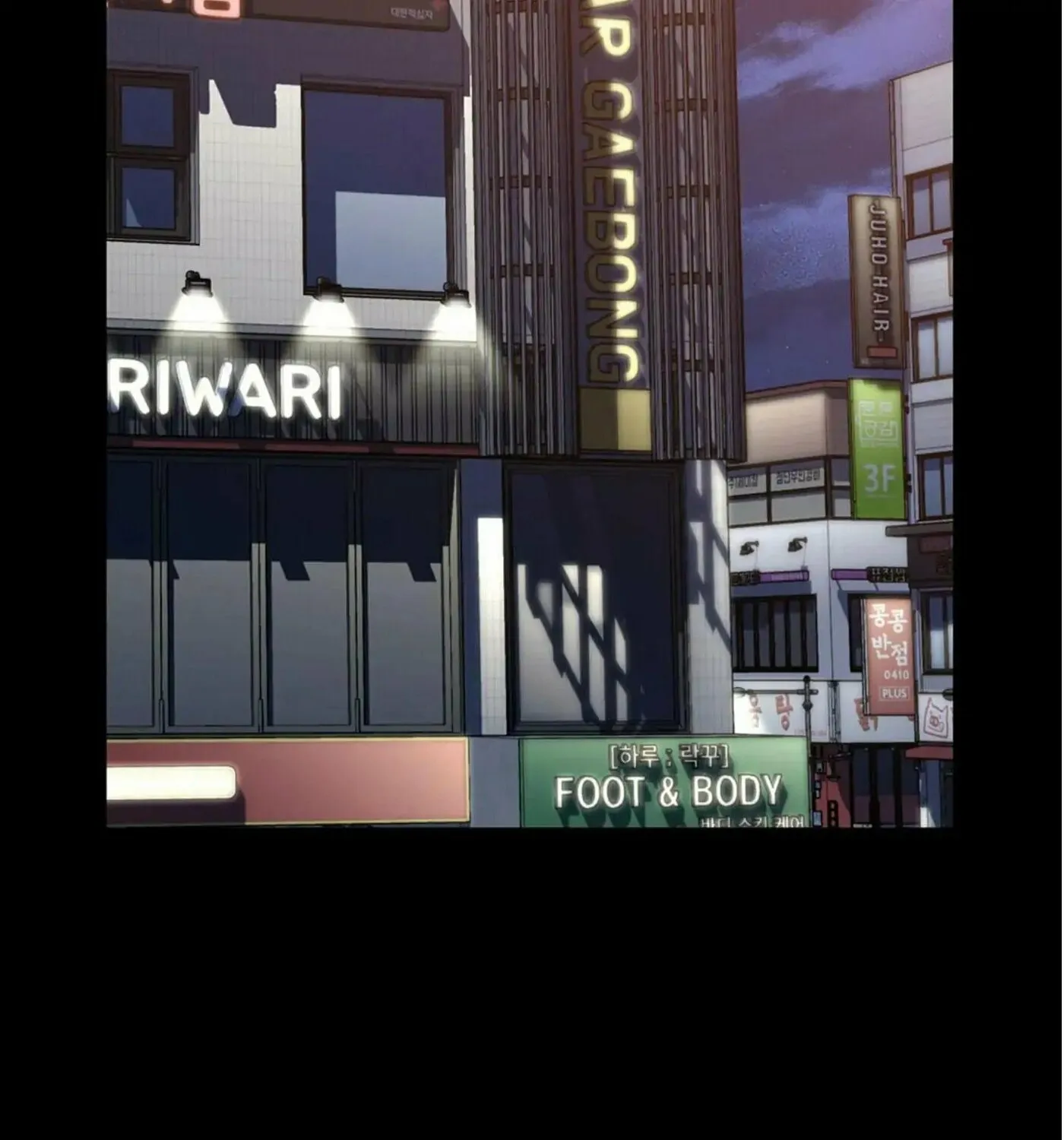 Wolves Behind Bars Chapter 74 page 28 - 