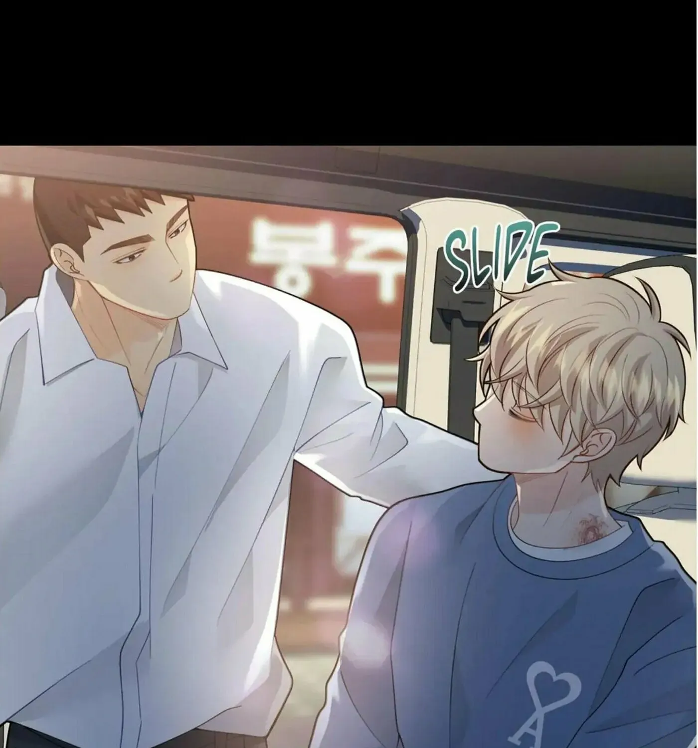 Wolves Behind Bars Chapter 74 page 64 - 