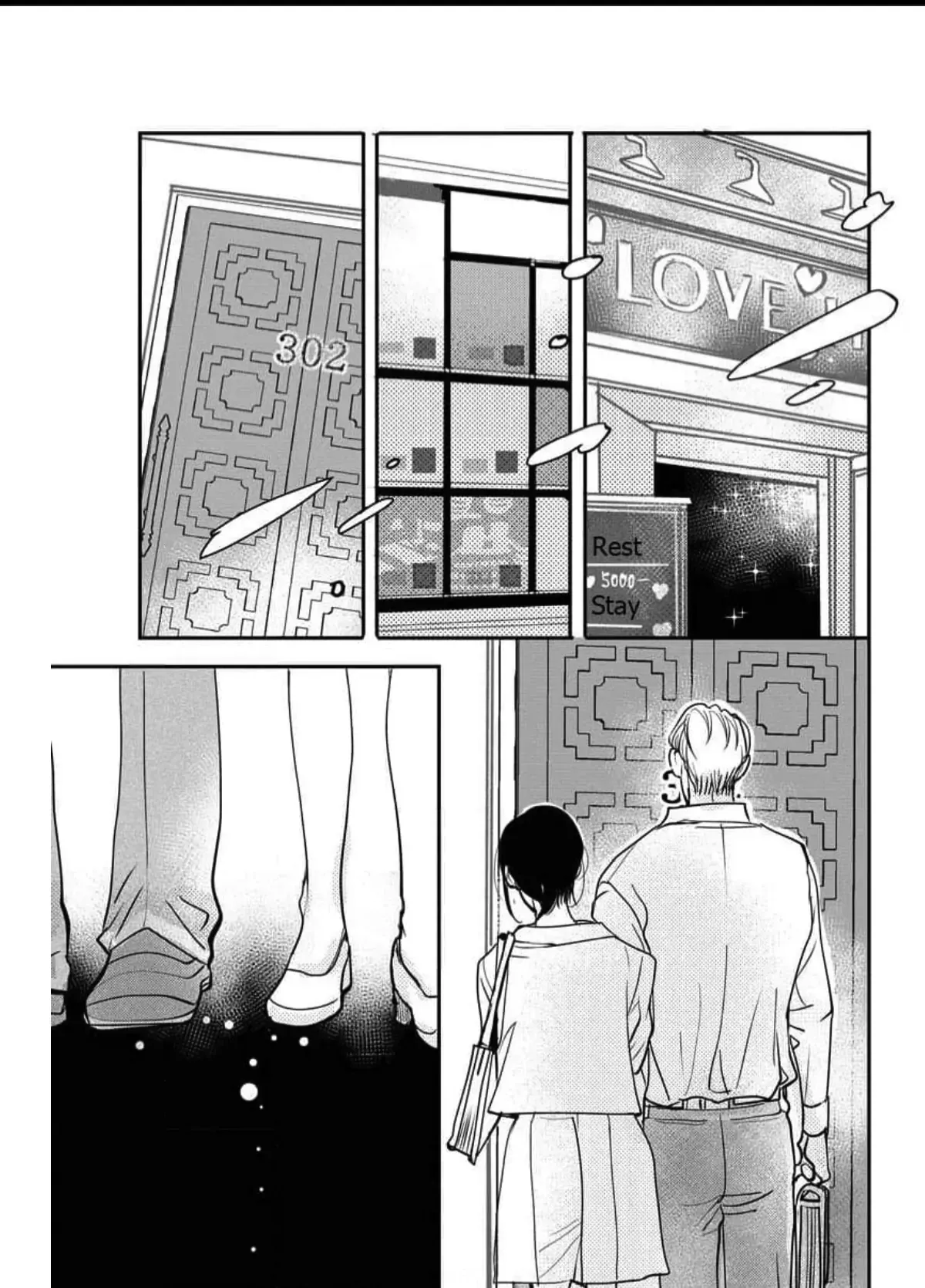 Womb Romance Chapter 11 page 4 - 
