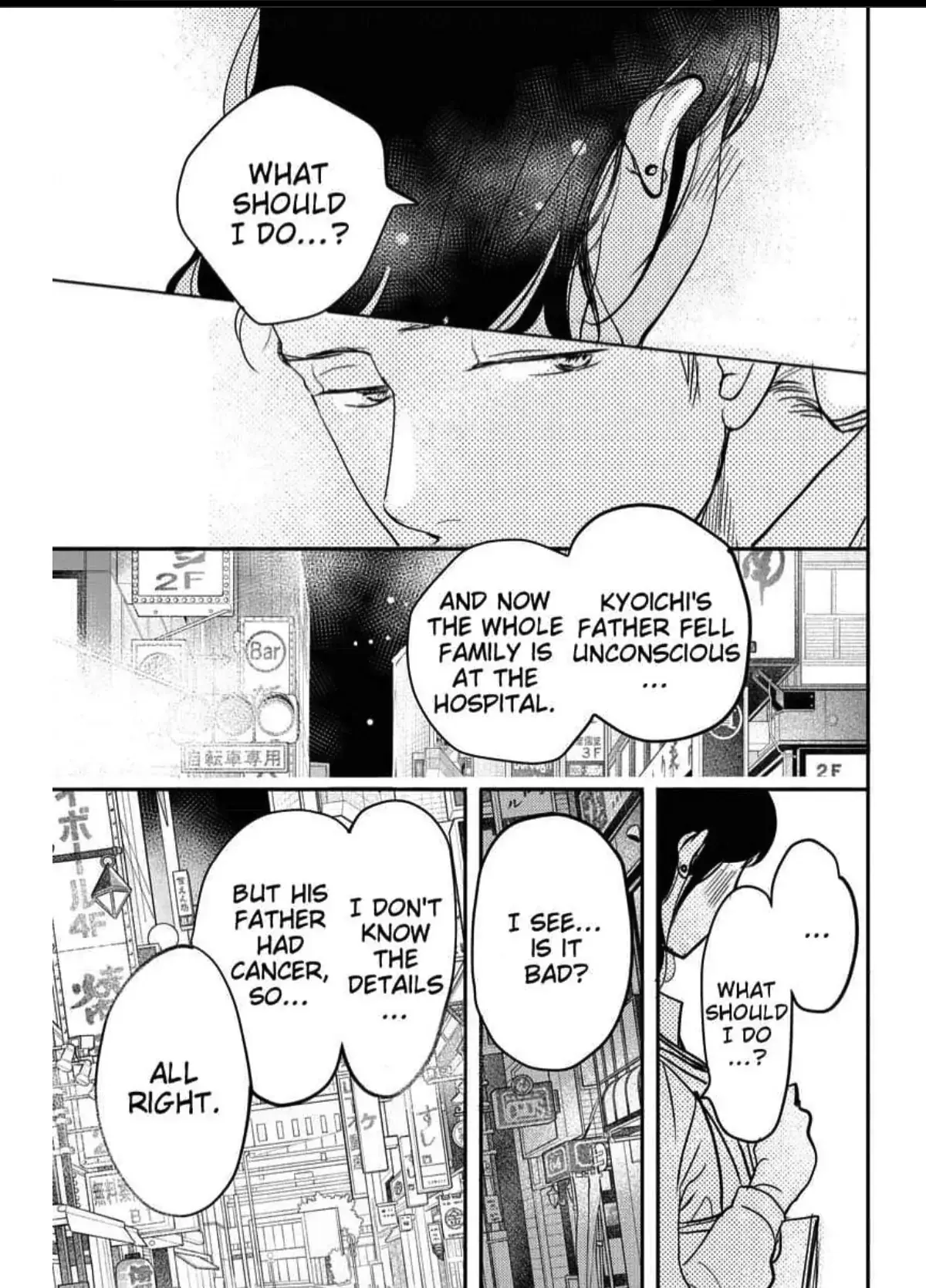 Womb Romance Chapter 12 page 15 - 