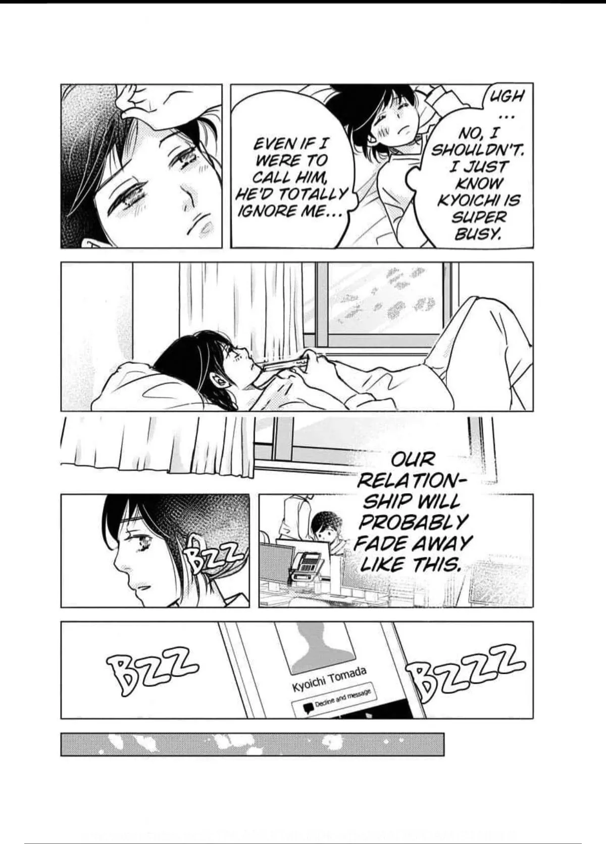 Womb Romance Chapter 15 page 13 - 